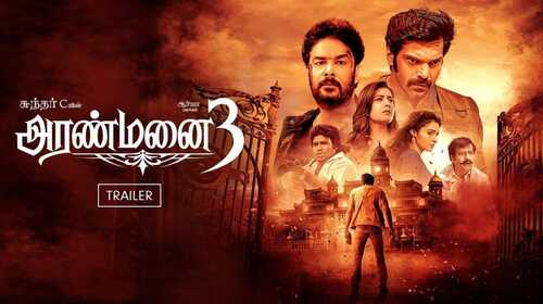Aranmanai 3 | Trailer Tamil Thriller Trailer Thumbnail