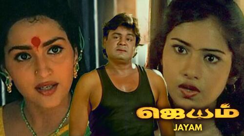 Jayam (1999) Tamil Drama Movie Thumbnail