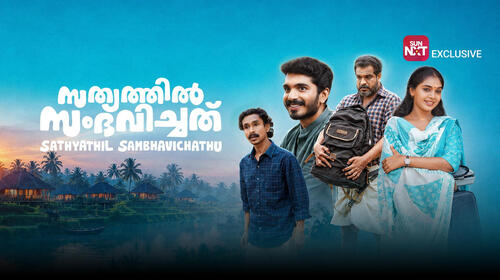 Sathyathil Sambhavichathu Malayalam Comedy Movie Thumbnail