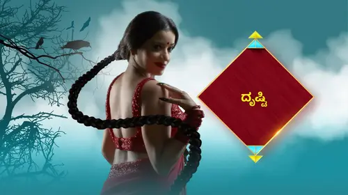 Drushti Kannada Thriller Trailer Thumbnail