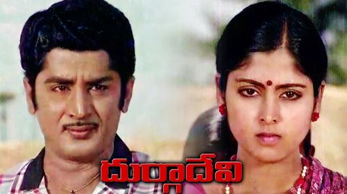 Durga Devi Telugu Drama Movie Thumbnail