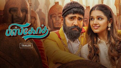 Biskoth | Trailer Tamil Comedy Trailer Thumbnail