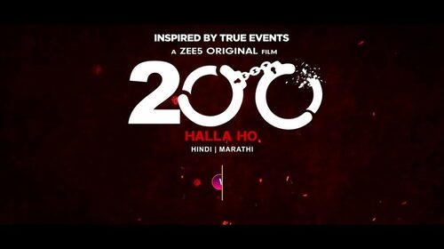 A Gripping Tale of Justice | 200 Halla Ho | Review Trailer Hindi Crime Trailer Thumbnail