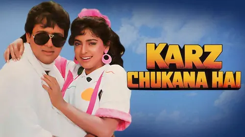 Karz Chukana Hai Hindi Drama Movie Thumbnail