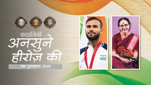 The Stories of Unsung Heroes Hindi Documentary Series Thumbnail