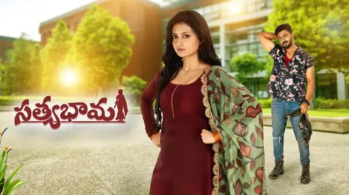 Satyabhama Telugu Drama Trailer Thumbnail