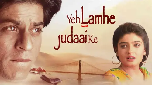 Yeh Lamhe Judaai Ke Hindi Drama Movie Thumbnail