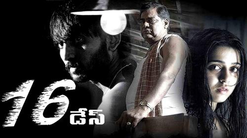 16 Days Telugu Crime Movie Thumbnail