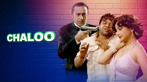 Chaloo Hindi Comedy Movie Thumbnail
