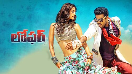 Loafer Telugu Action Movie Thumbnail