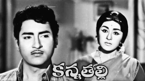 Kanna Talli Telugu Drama Movie Thumbnail