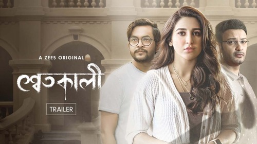 Shwetkali | Trailer Bengali Mystery Trailer Thumbnail