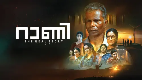 Rani: The Real Story Malayalam Adventure Trailer Thumbnail