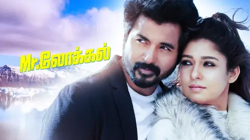 Mr.Local Tamil Comedy Movie Thumbnail