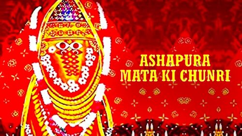 Ashapura Mata Ki Chunri Hindi Devotional & Spiritual Movie Thumbnail