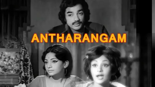 Antharagam Tamil Drama Movie Thumbnail