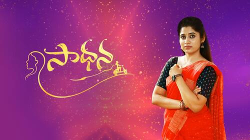 Sadhana Telugu Serials Series Thumbnail