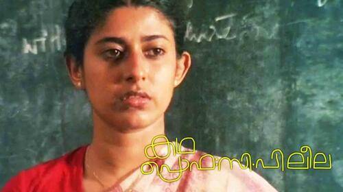 Sairandhri Malayalam Drama Movie Thumbnail