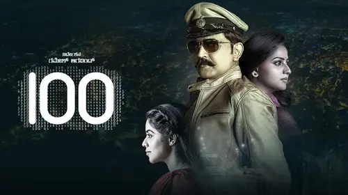 100 Kannada Thriller Trailer Thumbnail