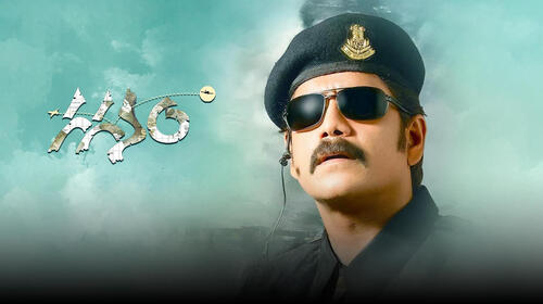 Gaganam Telugu Drama Movie Thumbnail