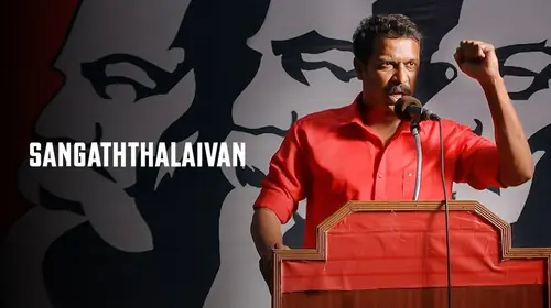 Sanga Thalaivan Hindi Action Movie Thumbnail