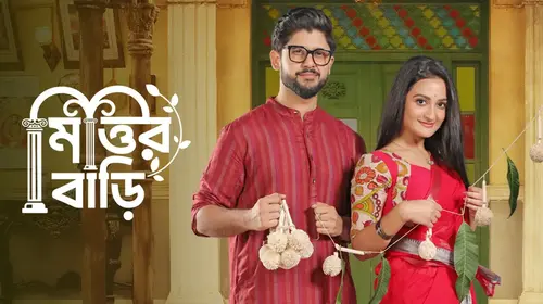 Mittir Bari Bengali Romance Series Thumbnail