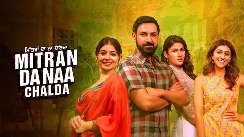 Mitran Da Naa Chalda Punjabi Drama Movie Thumbnail