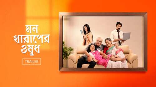 Mon Kharaper Osudh | Trailer Bengali Drama Trailer Thumbnail