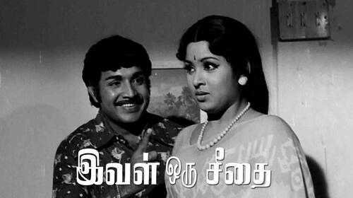 Ival Oru Seethai Tamil Drama Movie Thumbnail