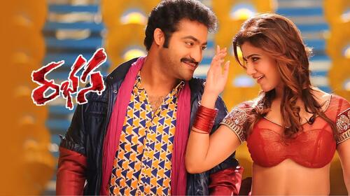 Rabhasa Telugu Action Movie Thumbnail