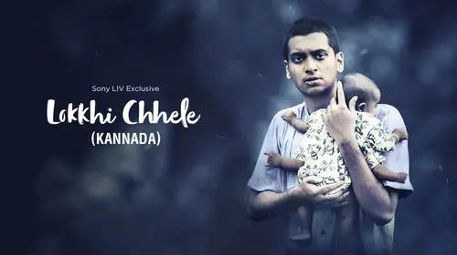 Lokkhi Chhele (Kannada) Kannada Drama Movie Thumbnail