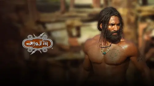 Jungle - The Battle Ground Hindi Action Movie Thumbnail