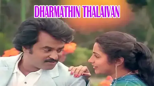 Dharmathin Thalaivan Tamil Action Movie Thumbnail