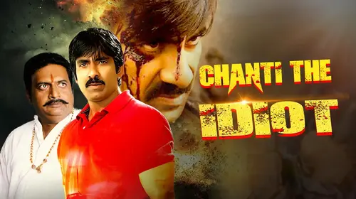 Chanti The Idiot Hindi Action Movie Thumbnail