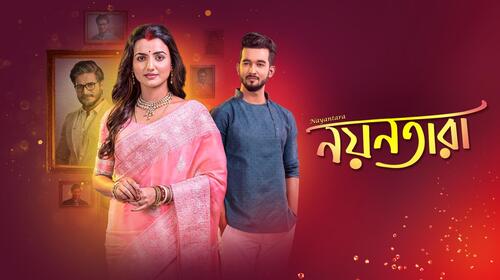 Nayantara Bengali Serials Series Thumbnail