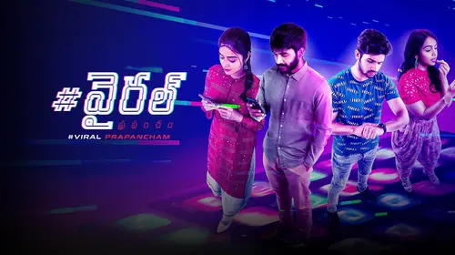 Viral Prapancham Telugu Thriller Movie Thumbnail