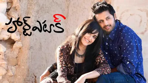 Heart Attack Telugu Action Movie Thumbnail