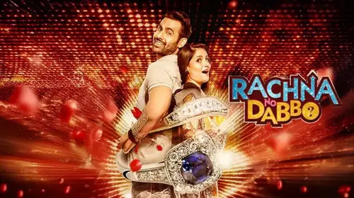Rachna No Dabbo Gujarati Romance Movie Thumbnail