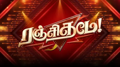 Ranjithame Season 4 Tamil Game Show Series Thumbnail