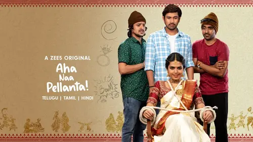 Aha Naa Pellanta Telugu Comedy Trailer Thumbnail