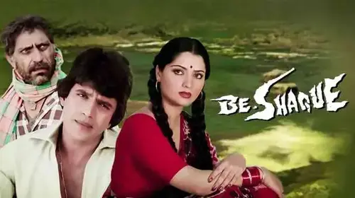 Be-Shaque Hindi Drama Movie Thumbnail