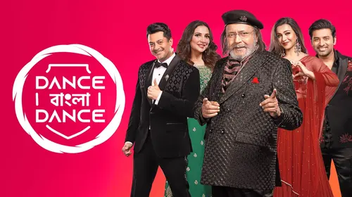Dance Bangla Dance S13 Bengali Reality Series Thumbnail