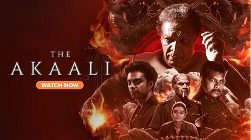 Akaali Telugu Crime Movie Thumbnail