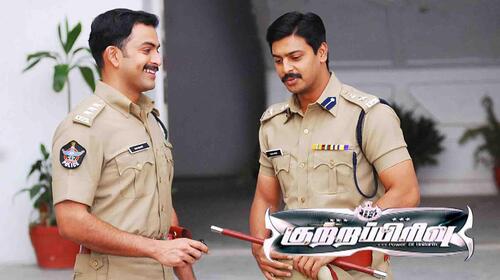 Kutra Pirivu Tamil Action Movie Thumbnail