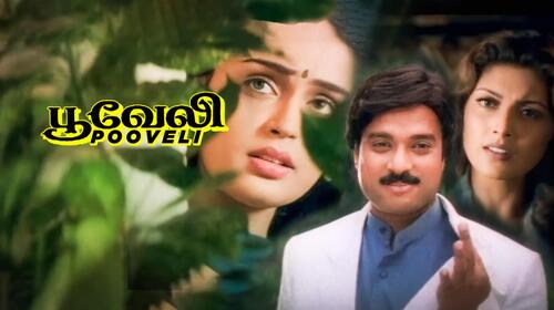 Pooveli Tamil Drama Movie Thumbnail