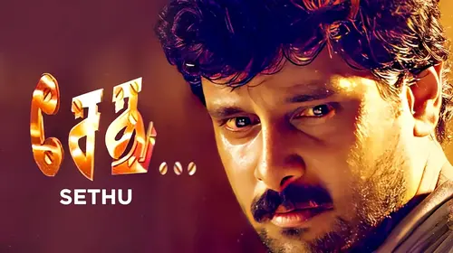 Sethu Tamil Drama Movie Thumbnail