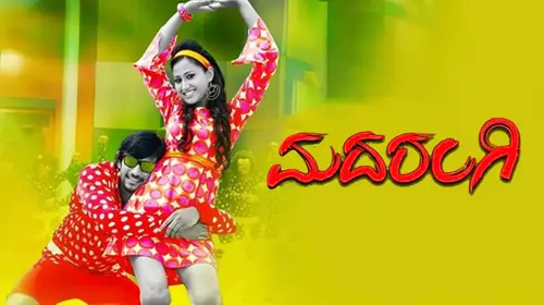 Madarangi Kannada Romance Movie Thumbnail