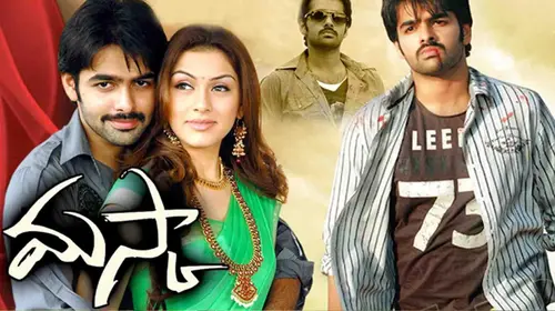 Maska Telugu Action Movie Thumbnail