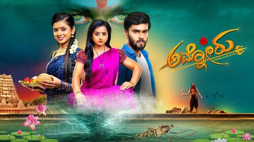 Ammanoru Kannada Drama Series Thumbnail