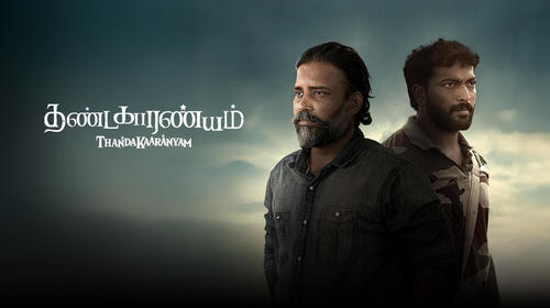 Thandakaaranyam Tamil Action Movie Thumbnail
